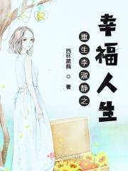 她在异世界养男神6漫画