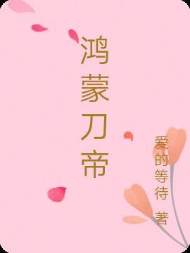 重生在异世大陆