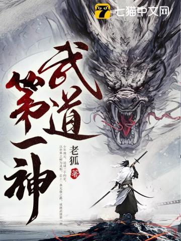 高武归来变成了四合院的邻居三掌门