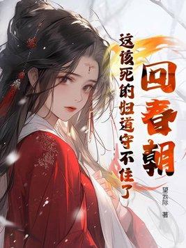 高武归来变成了四合院的邻居是谁