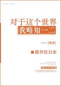 请其出谋划策的是