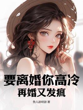 梦回古今gl