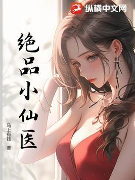 时空穿越恋爱轻日本