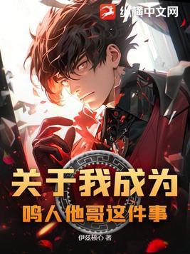 时空穿越爱情
