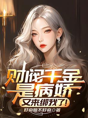 战场合同工笔趣阁