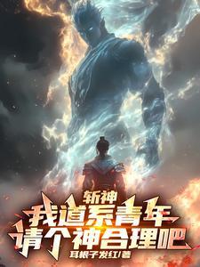 神算王妃墨者