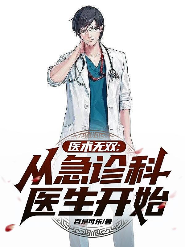 真千金重生后超凶