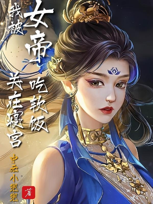 在崩坏世界里的时光在线观看