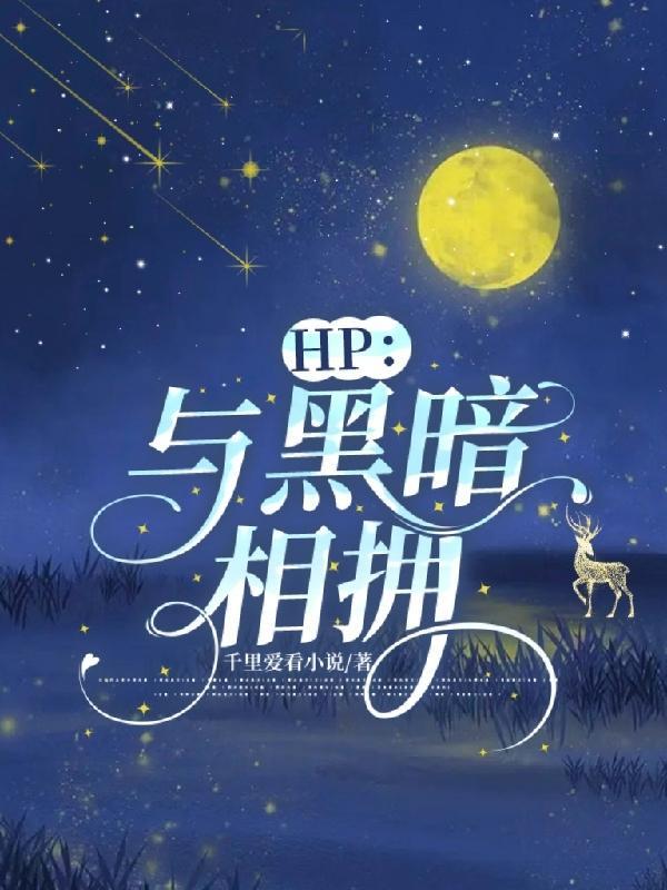 十九岁女儿要养我