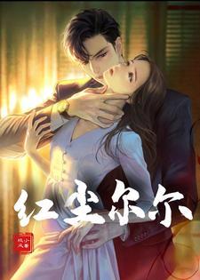 世界首富女儿要相亲
