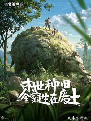 制作必升品林阳
