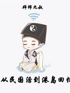 制作必升品这书有没有下架