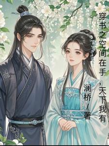 末世之天下无魔