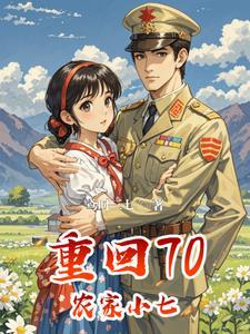 海贼之开局推到女帝