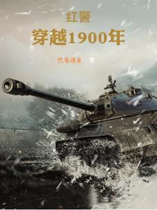 凡人修仙传阵法师