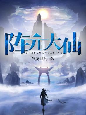 双面之王