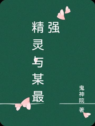 双面第七集