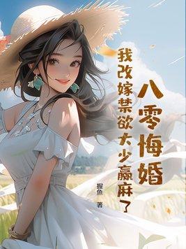 我在古代当秀才