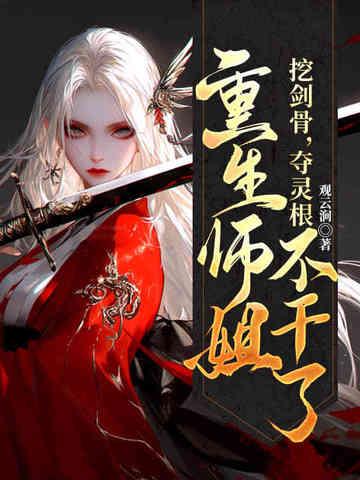 三国之我哥是张飞免费阅读