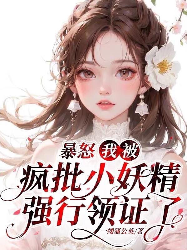 三国之张飞