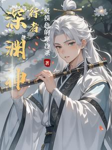 阴阳镇鬼人全文免费阅读