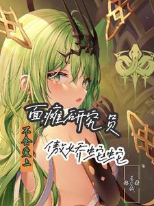 轮回之无限进化txt