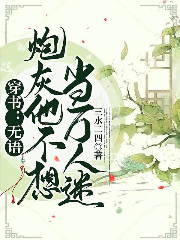 乡里人大主任排第几