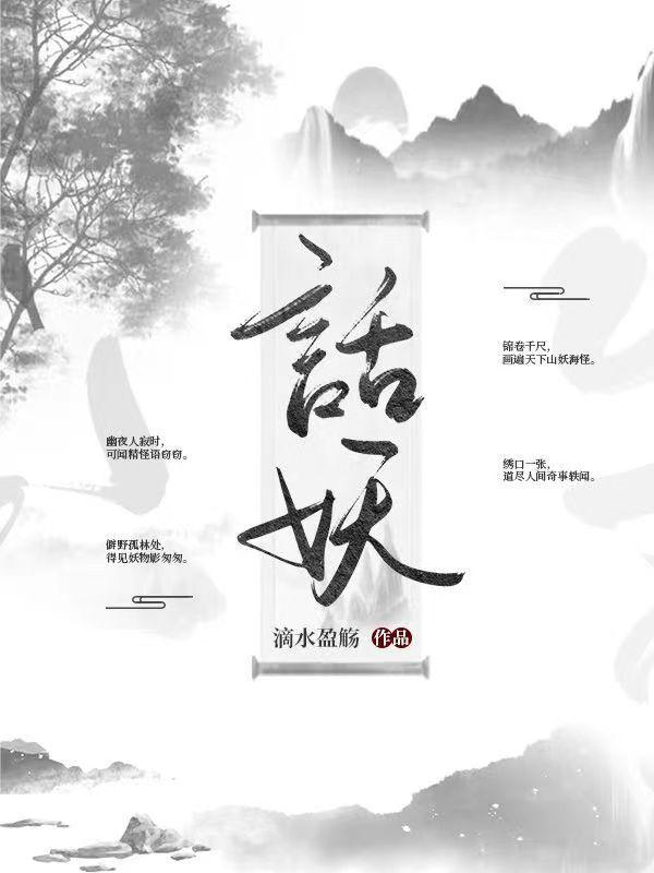 九年义务教育文好看吗