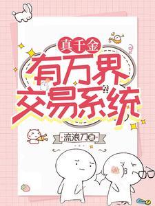 恋综上面肩并肩