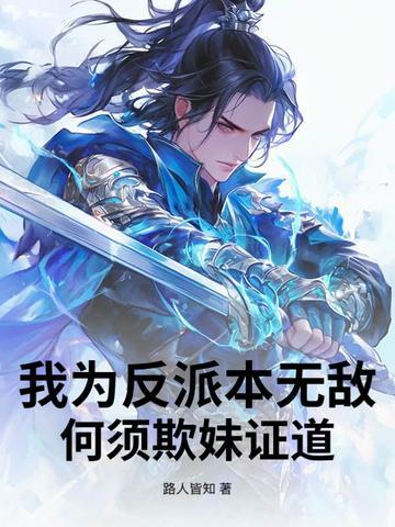你发癫我更癫恋综上面肩并肩免费阅读