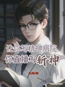 恋综上面肩并肩免费阅读3Q