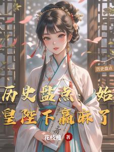 隐婚后