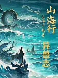 隐婚后傅总每天都想官宣趣七阅读