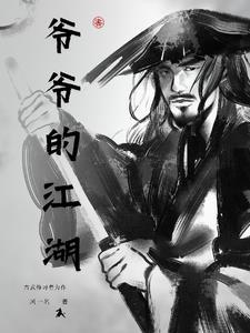 天灾之主的逆袭 柯瓦特罗巴吉那
