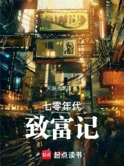天灾主角介绍