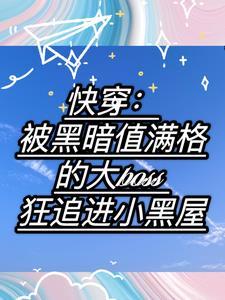 娇娘当宠高冷将军