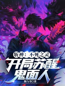 高冷将军娇柔妻什么软件上看