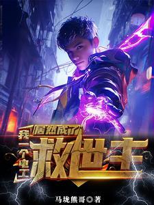 学姐不行这是学校