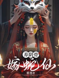 学姐你不会怀孕了吧