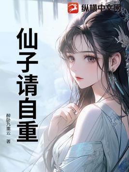 万古尊主