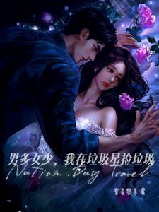随身空间重生九零