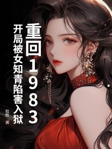 随身空间九零幸福生活