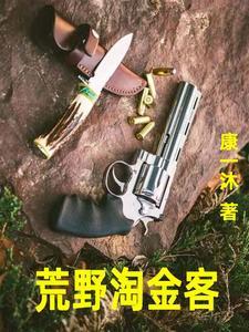 我嫁人你哭什么 第172章