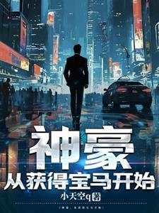 我嫁人你哭什么歌
