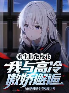 我嫁人你哭什么 泛泛小舟