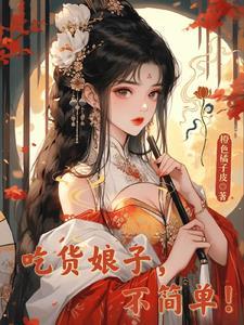 我嫁人你哭什么歌曲