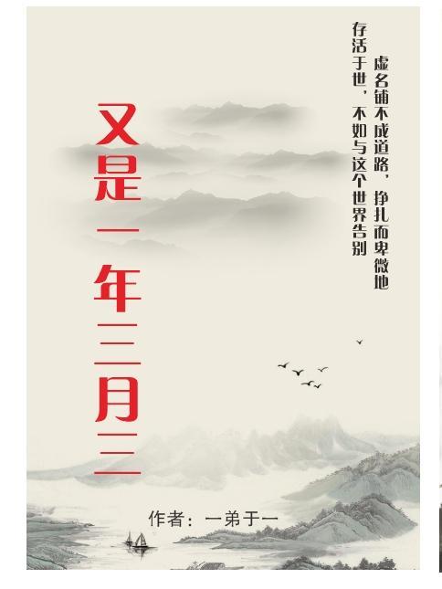 都市海贼无敌从最强超人系开始TXT