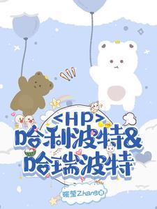 都市海贼无敌从最强超人系开始女主是谁