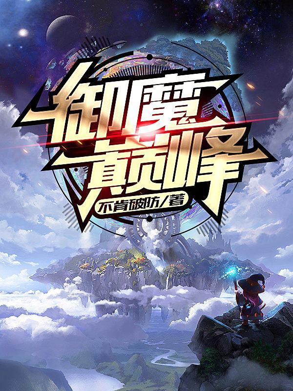 等级怎么提升的