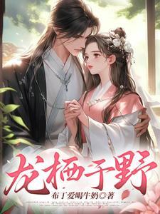 阎王惹祸妃
